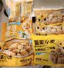 皇家小虎【59任选5件】脆皮烤肠鸡肉卷午餐肉虾饼培根烧麦肉肉6 拇指生煎包500g*1 实拍图
