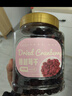 新边界蔓越莓干400g/罐 大切片无核蜜饯果干休闲食品零食水果干烘焙年货 实拍图