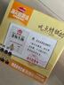 海天 特级金标生抽500ml*4 0添加酱油 金粉派礼盒 金标系列 实拍图