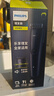 飞利浦（PHILIPS）智能电动理发器成人儿童电推子 生日礼物送男生男友老公父亲 HC3688 实拍图