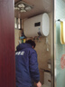 万和【节能星A3E】60升双胆扁桶2200W速热一级能效节能免换镁棒小尺寸家用储水式电热水器国家补贴15% 实拍图
