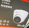 dahua大华摄像头200万高清POE网线供电红外夜视半球监控 手机远程拾音IPC-HDW1230C-A 2.8mm 实拍图