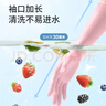 美丽雅一次性丁腈手套40只中号加长30cm加厚食品级橡胶家务厨房防水手套 实拍图