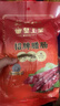 皇上皇招牌腊肠广东煲仔饭三七腊肠广州特产广味甜肠广式香肠腊味500g 实拍图