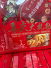 广州酒家糕点点心礼盒广东特产手信送礼饼干休闲零食中华老字号下午茶饼酥 【经典热销】喜庆大礼包920g 实拍图