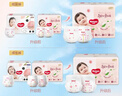 好奇（Huggies）铂金装小桃裤成长裤XXXL26片*4包(17kg以上)【透爽散热】 实拍图