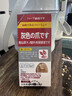 灰指甲特傚效专用的药指甲增厚发黄变厚变空真菌感染日本原装进口 抑菌液1盒【日本进口】 京东小店灰指甲用什么药好的快灰指甲专用大药膏房 实拍图