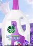 滴露（Dettol）衣物除菌液薰衣草3L 99.9%杀菌除螨 内衣衣物消毒液 可配洗衣液 实拍图