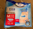 添宁（TENA）干爽易穿成人拉拉裤L60片（腰围：66-135cm）内裤式老年人尿不湿 实拍图