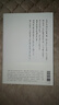 预售 倾城之恋 张爱玲百岁诞辰纪念版 短篇小说集一 1943年 港台原版 皇冠 晒单实拍图