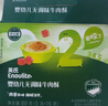 英氏婴幼儿猪肉酥80g宝宝儿童辅食高蛋白肉酥小包装拌饭料调味品原味 实拍图