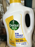 滴露（Dettol）多效衣物除菌液阳光柠檬2.5L 衣物杀菌消毒液除霉剂 7天抑菌除螨 实拍图
