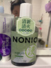 狮王（Lion）NONIO汉方漱口水菊花蒲公英450ml+陈皮老白茶450ml0酒精去口臭 实拍图