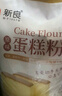 新良 原味蛋糕粉10斤装 低筋面粉 烘焙原料 糕点饼干用小麦粉 实拍图