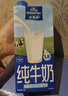 欧德堡（Oldenburger）3.8g蛋白原生钙全脂纯牛奶1L*12盒 家庭/学生/老人用奶 早餐奶 实拍图