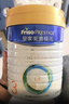 美素佳儿（Friso）皇家幼儿配方奶粉3段（1-3岁幼儿适用）800g*3罐 乳铁蛋白 实拍图
