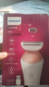 飞利浦（PHILIPS）电动剃毛美容器 升级款 充电式 干湿两用 浮动贴合 BRL146/80 生日礼物 小巧便携 实拍图