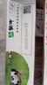 蒙牛全脂纯牛奶250ml*16盒 牛奶年货礼盒 电商定制  实拍图