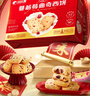 比比赞（BIBIZAN）蔓越莓曲奇饼干礼盒1000g解馋休闲零食蔓越莓西饼下午茶休闲零食 实拍图