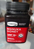 康维他（Comvita）新西兰麦卢卡蜂蜜UMF5+500g 天然进口蜂蜜滋补品 送长辈新年礼物 实拍图