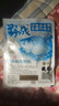 龙王恨野战蓝鲫老版钓鱼饵料老三样饵料正品野钓鱼饵料通杀窝料饵 野战蓝鯽100g【一包】 实拍图