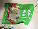 古松 调料 月桂叶香叶15g 炖肉卤料炖料调味料 品牌始于1998 实拍图