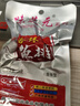 味芝元 香辣鱼排鱼尾鱼块湖南特产鱼干麻辣休闲零食网红即食小吃 鱼排+鱼尾（数量各一半） 【爆款】单包26g*30包 实拍图