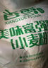 香雪面粉 美味富强粉 小麦粉 中筋面粉10斤 适合蒸煮 年货 实拍图