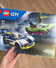 乐高（LEGO）积木玩具 城市组 60415警车大追击6岁+儿童玩具生日礼物 实拍图