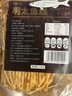 农香森 明太鱼丝250g特色海味开袋即食小吃手撕明太鳕鱼丝解馋休闲零食 实拍图
