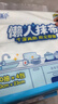 心相印懒人抹布抽取式50抽*4包 加厚一次性抹布 吸油锁水厨房用纸无纺布 实拍图