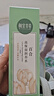 相宜本草 百合高保湿润养乳120g 两瓶（护肤乳液 滋养乳液 ） 实拍图