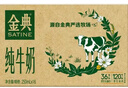 伊利【新鲜日期】金典纯牛奶整箱 250ml*16盒 3.6g乳蛋白 年货礼盒装 实拍图