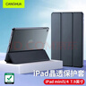 CangHua iPad mini5/4保护套 2019款7.9英寸保护壳苹果平板电脑三折支架超薄全包防摔皮套 CK22-黑色 实拍图