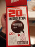 雀巢（Nestle）醇品速溶美式黑咖啡0糖0脂*运动健身燃减防困20包*1.8g 实拍图