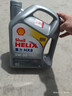 壳牌（Shell）全合成机油喜力HX8 5W-30 API SP A3/B4级 4L灰壳保养香港进口 实拍图