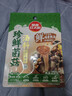 草原红太阳火锅汤料 草本汤料珍鲜菌菇60g 1人份 8种菌菇 麻辣烫底料 实拍图
