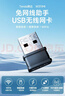 Tenda腾达 WiFi6免驱动usb无线网卡台式机专用 wifi接收器台式电脑笔记本主机网络wifi发射 内置天线 实拍图