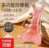 多功能梳子穴位头部小海豚刮痧养生梳子按摩头皮经络女士专用神器 海马多功能按摩梳-1个(活动款） 实拍图