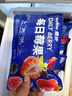 素坊每日莓果 冷冻混合草莓树莓新鲜蓝莓鲜果黑莓速冻水果冰冻浆果 每日莓果90g*10袋 实拍图