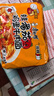 康师傅方便面 经典辣番茄鸡蛋牛肉面五连包110g*5 泡面袋装速食方便食品 实拍图