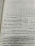 土力学（第3版）（清华大学土木工程系列教材） 实拍图