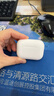 Apple/苹果 AirPods Pro (第三代) 搭配MagSafe充电盒 (USB-C) 苹果耳机 蓝牙耳机 适用iPhone/iPad/Mac 实拍图