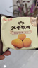 江中猴姑原味养胃苏打猴头菇饼干中老年孕妇胃酸健康零食早餐黑五240g 实拍图