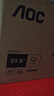AOC 23.8英寸 IPS广色域 120Hz HDR 低蓝光不闪 节能认证 典雅白 超薄办公电竞电脑显示器 24B30H/BW 实拍图