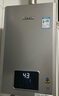 林内（Rinnai）【小蛮腰Pro plus】16升极光灰燃气热水器  超能恒温芯 恒温热水器上门安装 16GD33（JSQ31-GD33） 实拍图