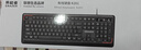 联想生态品牌异能者 有线键盘 商务办公键盘 全尺寸键盘 即插即用台式/小新笔记本适用键盘有线 黑K201 实拍图