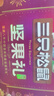 三只松鼠纯坚果礼盒2010g 零食礼包炒货新春过年货送礼企业团购纯坚果礼盒 实拍图