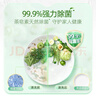 立白茶籽洗洁精1kg*4瓶99%除菌高效去油除味宝宝餐具果蔬适用食品可用 实拍图