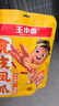 王小卤虎皮凤爪卤鸡爪卤味休闲解馋零食熟肉鸡肉卤香味210g杨幂推荐 实拍图